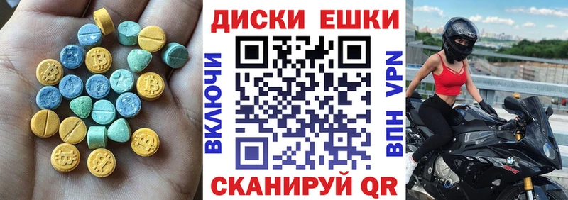 Купить закладки  Нелидово  Ecstasy Cube 