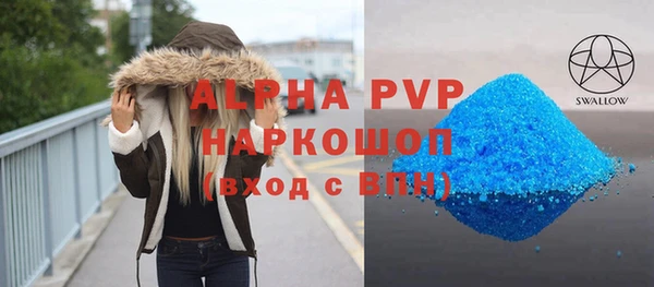 марки lsd Аркадак