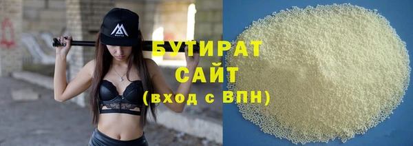 индика Армянск