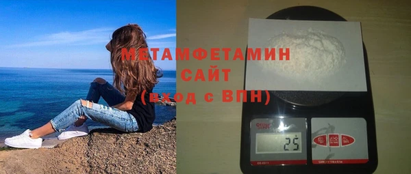 индика Армянск