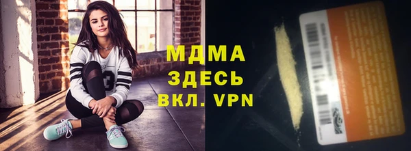 Альфа ПВП Арсеньев
