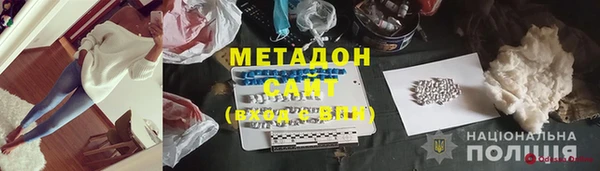 индика Армянск