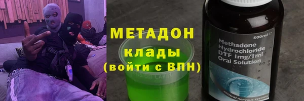 индика Армянск