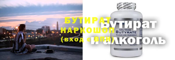 индика Армянск
