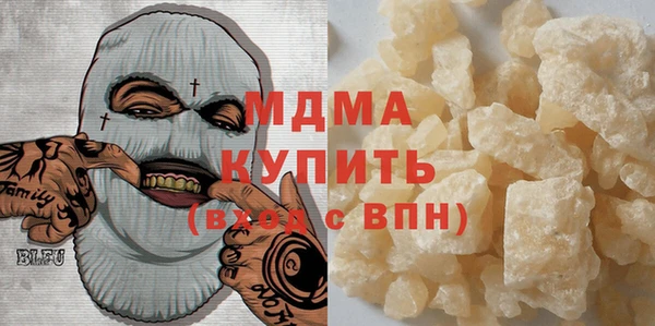 индика Армянск