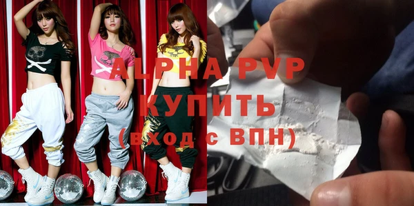 Альфа ПВП Арсеньев