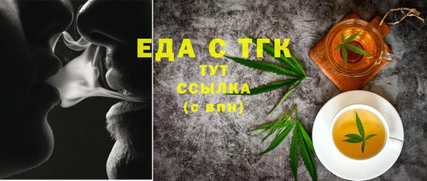 Альфа ПВП Арсеньев