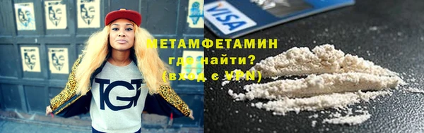кристаллы Михайловка