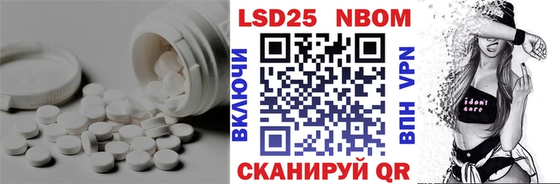ЛСД экстази ecstasy  Купить  Нелидово 
