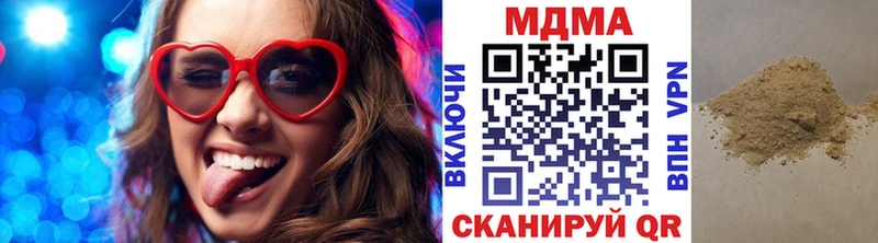 МДМА VHQ  Купить закладки  Нелидово 