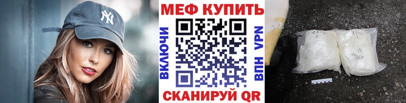 Купить где  Нелидово  МЯУ-МЯУ мука 