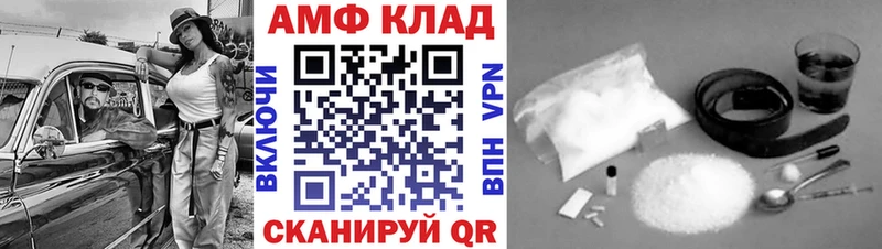 Первитин пудра  Купить  Нелидово 