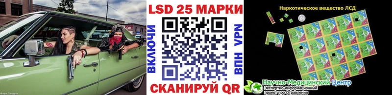 Марки 25I-NBOMe 1,5мг  Купить закладки  Нелидово 